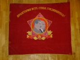 Знамя бархатное "Ленин-Сталин"