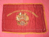 Знамя Киргизской ССР