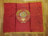 Знамя  атласное 