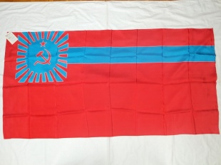 Флаг Грузинской ССР