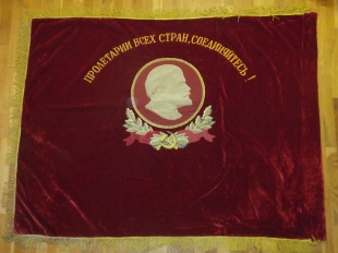 Знамя бархатное "Переходящее знамя"