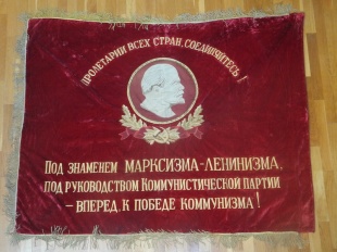 Министерство радиопромышленности СССР
