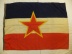 Флаг Социалистической Федеративной Республики Югославии