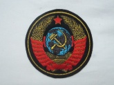 Нарукавный знак "Герб СССР" чёрный