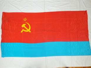 Флаг Украинской ССР