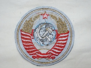 Нарукавный знак "Герб СССР" голубой