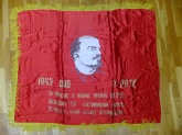 Знамя атласное "За участие в уборке урожая 1979г."