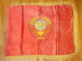 Знамя  атласное СССР 