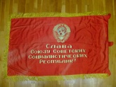Знамя  атласное "Слава Союзу Советских Социалистических Республик"