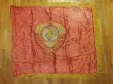 Знамя  атласное СССР