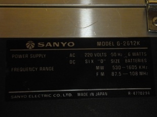 Переносной музыкальный центр "Sanyo model G-2612K"
